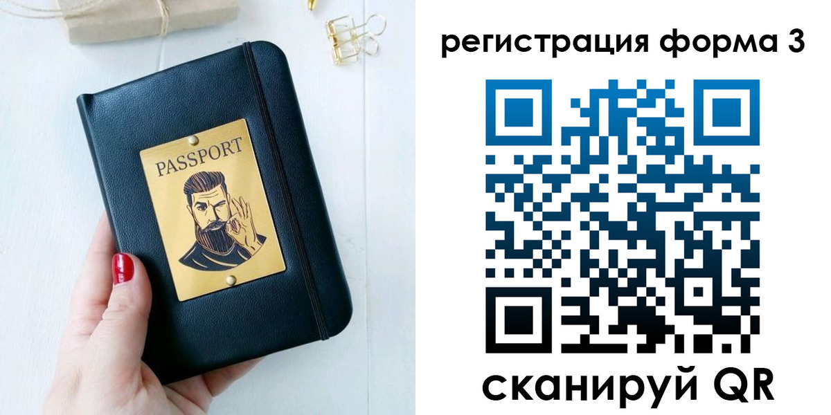 найти адрес прописки в Рыльске
