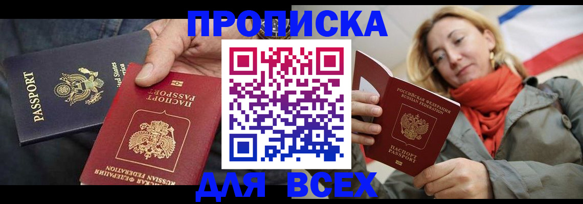 регистрация для дет. сада в Рыльске